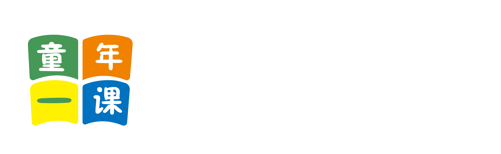 大鸡巴操我啊啊啊视频北京童年一课助学发展中心